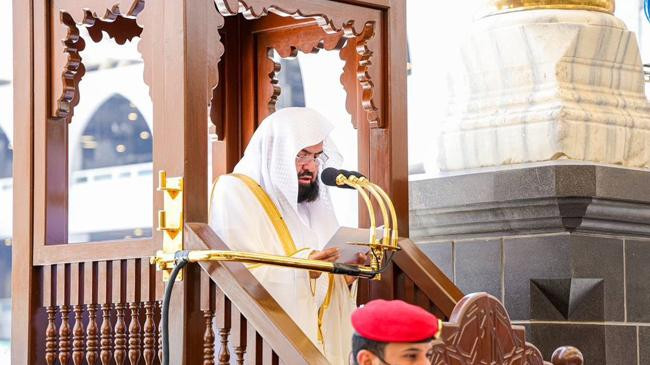 baitullah sharif juma khutba