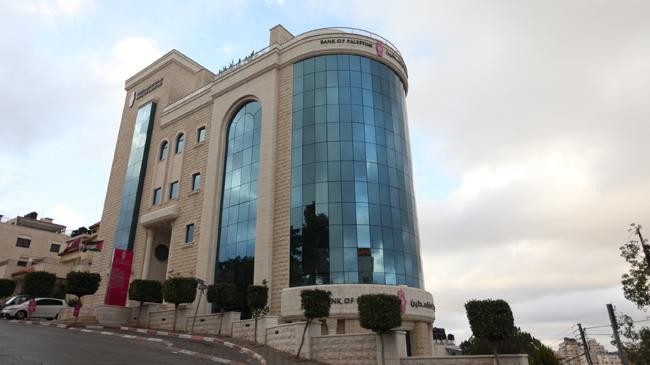 bank of palestine headquarters