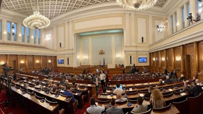 bulgarian parliament