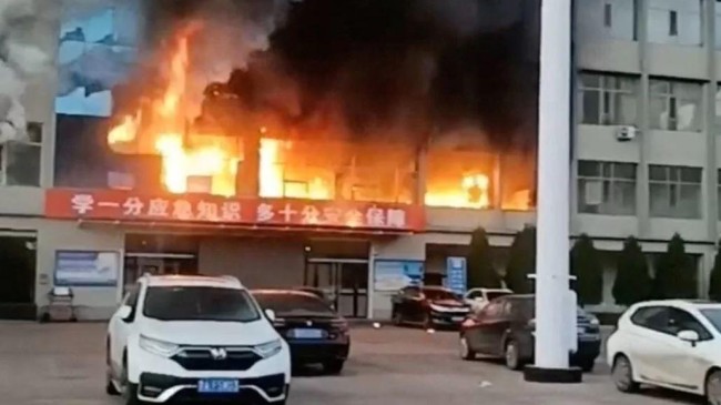 china fire