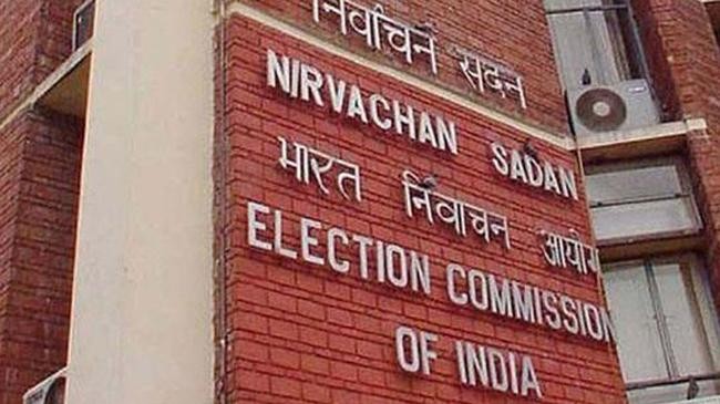 ec of india