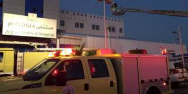 fire in saudi hospital