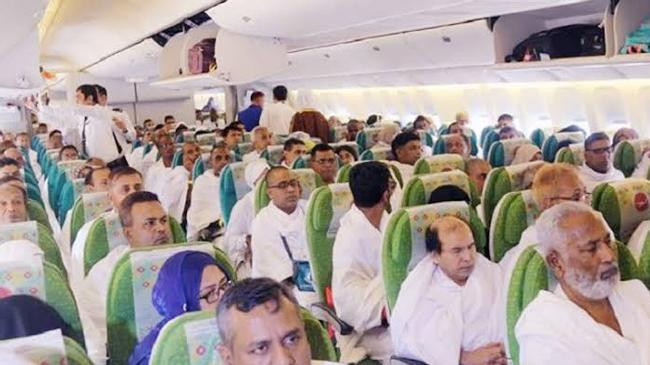 hajj flight from bangladesh