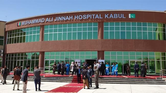 hospital of afghanistan