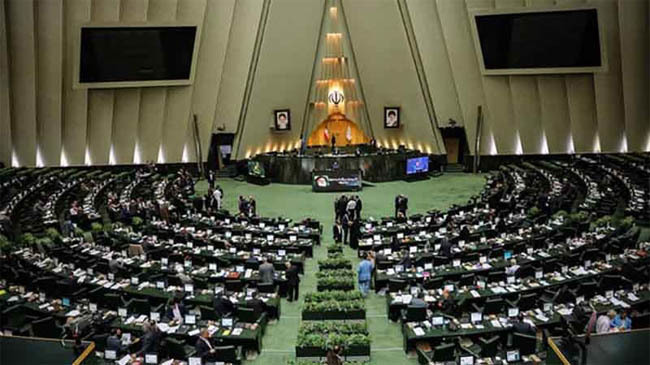 irani parliament