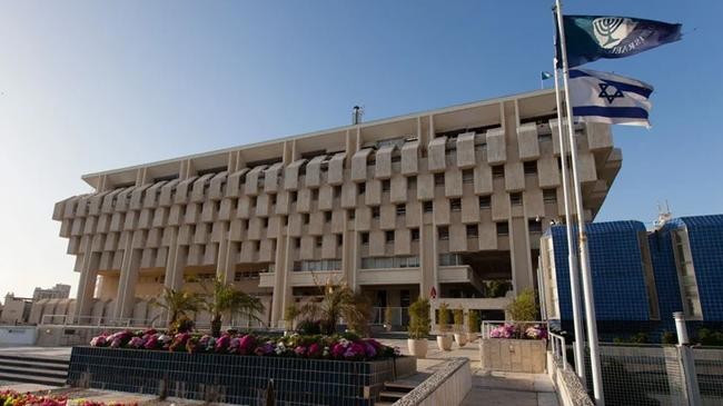 israeli central bank