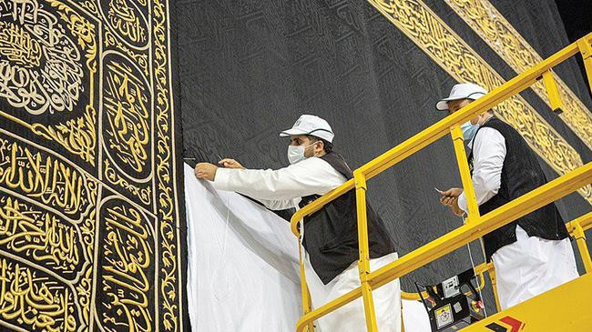 kaaba kiswa