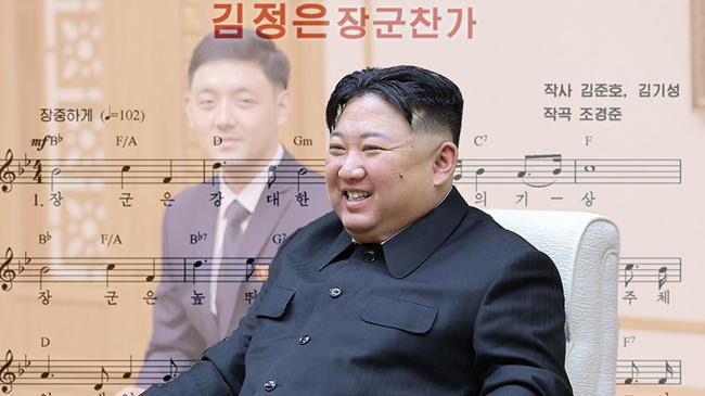 kim jong un 28