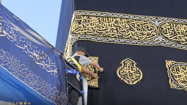 kiswah change of kaaba