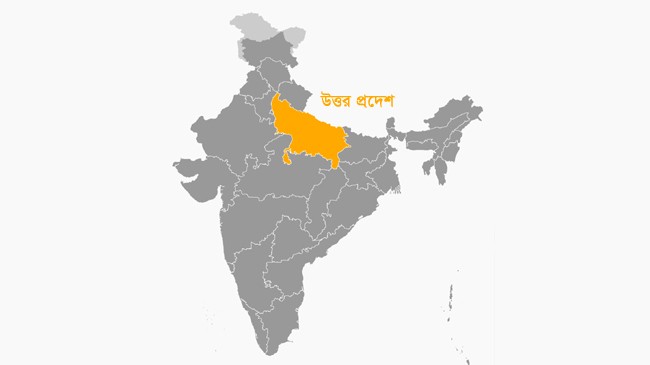 uttar pradesh 1