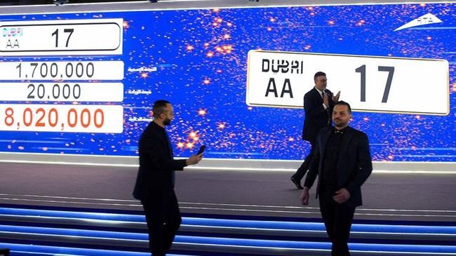 number plate aa17 was the showstopper at auction