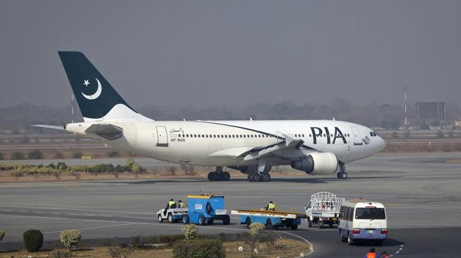 pia