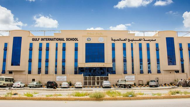 saudi school 1