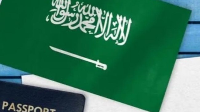 saudi visa 1