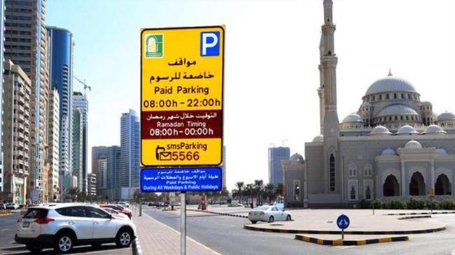 sharjah announces free parking