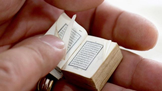 small quran