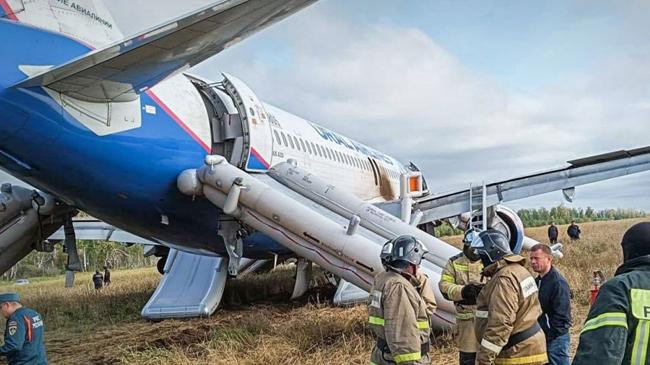 ural airlines